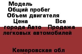  › Модель ­ Toyota Ractis › Общий пробег ­ 6 473 › Объем двигателя ­ 2 › Цена ­ 550 000 - Все города Авто » Продажа легковых автомобилей   . Кемеровская обл.,Гурьевск г.